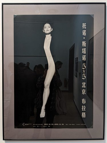 07-plakat-v-cine-s-motivem-smysl.jpg
