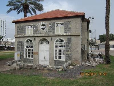 další synagoga v Tiberiasu
